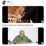 지민이가 <b>호시</b> 귀엽대