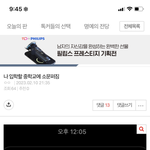 ㅂ0년생 <b>문신</b>글