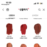 얘드라 가을 웜이 무슨색임 ㅠㅠㅠ?골라주면 대학감