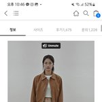 ㅈㅂ <b>블루종</b> 색깔 골라줘라