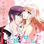 내일 월평동횟집에 전화로 류**<b>실장</b> 번호나 카톡 물어볼게요.