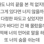 근데 이건 진짜 미친<b>가사</b>아니냐