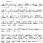 이미 스엠 <b>합병</b> 게임 끝난거 아님???