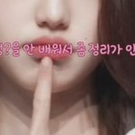아 제발 <b>케이</b>팝 들으면서 공부하지마