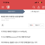 레전드 <b>키정병</b>..