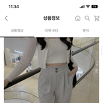 <b>증사</b>찍을때 이옷 갠차늠…? 에반가