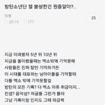 [군대] 아 이건 다시봐도 개웃<b>기네</b>
