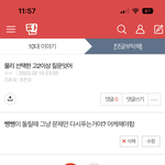 [댓글부탁해] 물리 선택한사람들 이거 답좀해줄<b>수이</b>ㅛ니..