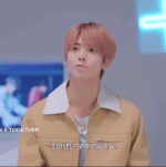 [모두드루와] 투바투 <b>태현</b> "나는 샤이니 성덕이다"
