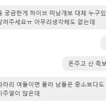 [군대] ?