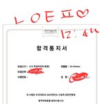 예비고1에게 <b>질문</b>받❤