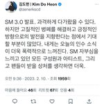 난 <b>이트윗</b> 공감함