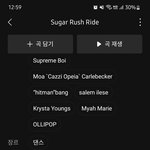 [<b>TXT</b>] 연애안해본거티나지