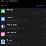 [댓글부탁해] 와 얘들아 나 진짜 정신 차려야될 듯