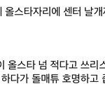 근데 앞으로도 <b>분량</b> 변함없을 것 같애
