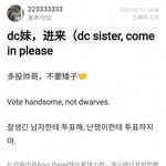 하.. <b>짱깨</b>들도 아는 걸