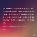 밀랍 창홒 공식이라고….