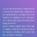 [댓글부탁해] <b>유난</b>오 두근두근고백
