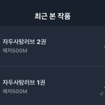 [댓글부탁해] 부자되는법 딱 알려줌ㄹㅇ