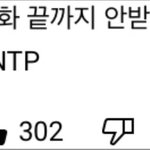 [댓글부탁해] 나 다이어트 ㅁㅌㅊ?