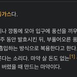 [댓글부탁해] 니네 똥으로 마약 만드는거 아냐