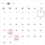 고2 겨울방학 공부 <b>현상황</b>