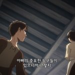 [진격의거인] 이 장면 카를라 왜 <b>숏</b><b>컷</b>인지 아는 사람