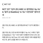 [칠푸딩] <b>사녹</b> 3개 다하느라 수고했네 애들