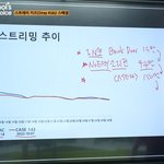 [스키즈] 아래 테이가 올려줘서