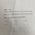 [댓글부탁해] <b>악뮤</b>가 오디션에서 합격할 확률