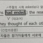 얘도라 여기서 <b>what</b>이 무슨 용법이야?