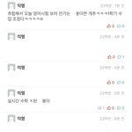 남자가 더 많은 커뮤는 왜 다 <b>디</b><b>씨</b>화 되는걸까