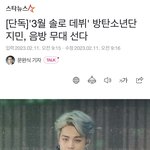 [군대] 박지민<b>축복</b>은 끝이없다