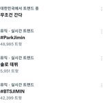 [방탄소년단] ㅋㅋㅋㅋㅋㅋ아니 이삐<b>두라</b>