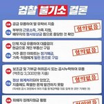 얘들아 윤미향 판결 봄??