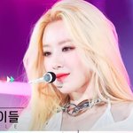 <b>슈화</b> 진심 개이쁘네