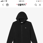 아빠 생일선물 추반 좀