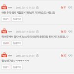 진짜 <b>아이돌</b><b>팬</b>들 이런거 너무 싫어