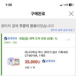 셀프 브라질리언 왁<b>싱기</b>삿따…ㅎㅎ