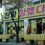 빠진채로 학교 다녀야 하는데 동글이 안경이랑 <b>뿔테</b>중에 뭐가 나아?