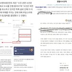 <b>수진</b> 학폭 논란 2주년 기념ㅋ