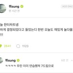 [NCT드림] <b>행보</b>케 ㅜㅜㅜ 확실하게 7