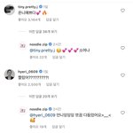 아이들 <b>미연</b> 진짜 사랑둥이다