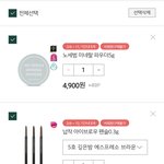 화장 시작하려는데 이거 괜찮음..???