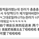 [NCT드림] 총<b>총총</b>이래
