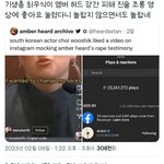 야 ㅅㅍ <b>최우식</b> 이거 진짜임 ???