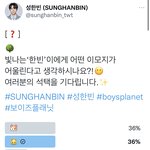 [댓글부탁해] 성한빈 이<b>모지</b> 결과나온거 봤냐