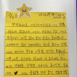 장하오 <b>글씨</b> 존내 예뻐서 부러움