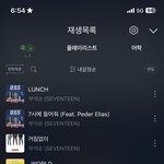 [세븐틴] 오늘 겸이 영상