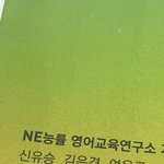 ㅇㄴ 친구 왜이렇게 <b>킹</b>받지